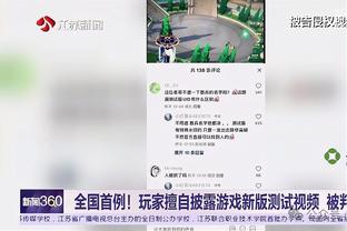 不准！德章泰-穆雷15投仅4中&三分8中3拿到14分12助 正负值-27